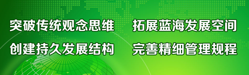 ag亚娱集团企业焦点价值